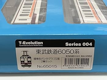 天賞堂 東武鉄道6050系標準色（パンタグラフ2基）2輌セット(品番65015) 東武6050型標準色パンタ2基 2両 | 鉄道模型店 Models IMON